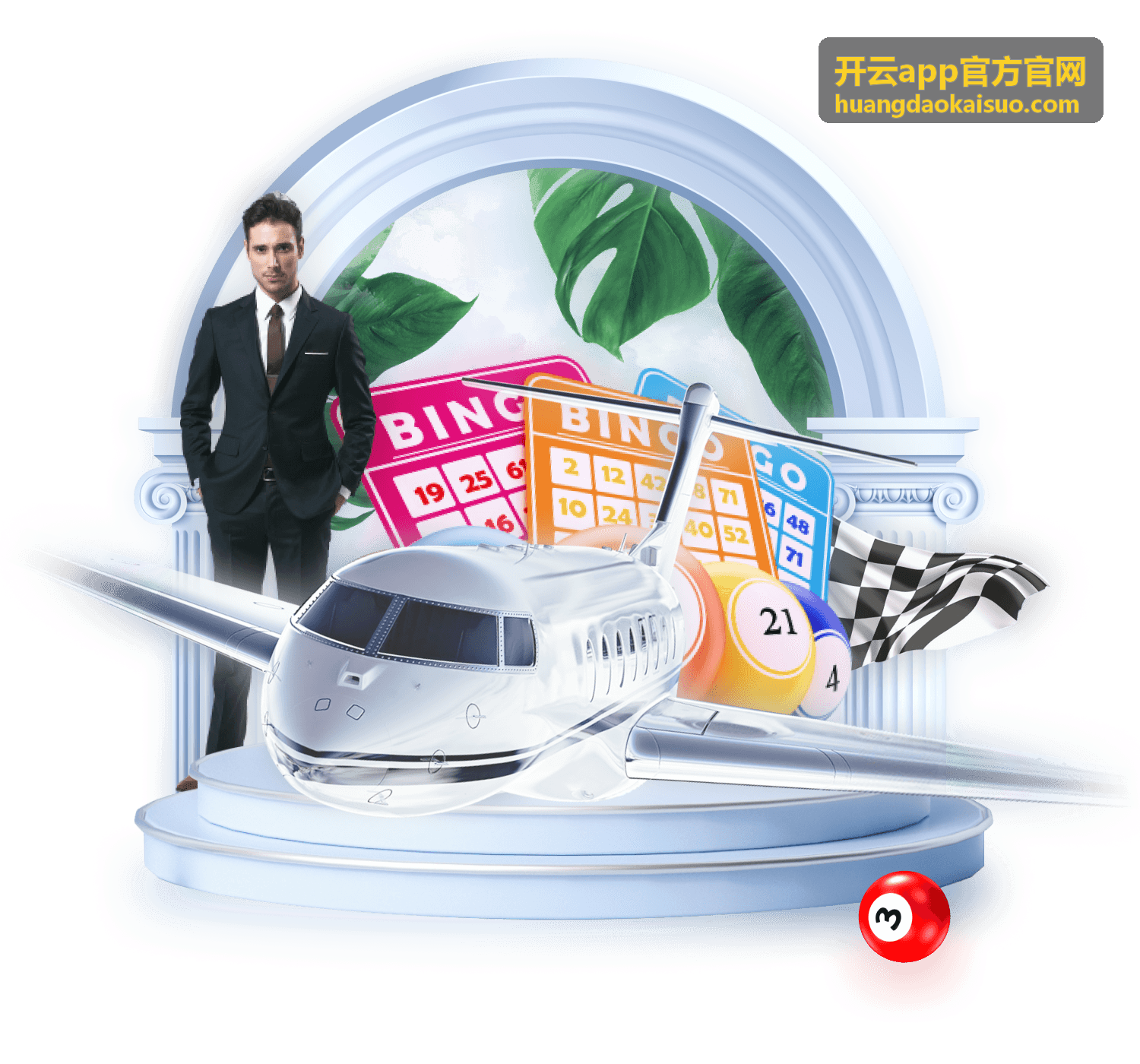 开云app官方使用问答分类封面